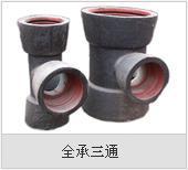 南充生铁井盖、树胶井盖价格-销售南充球墨铸铁管管件生产厂家_金属材料栏目